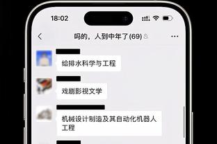 图片报：利物浦有意药厂后卫因卡皮耶，纽卡米兰罗马也有兴趣